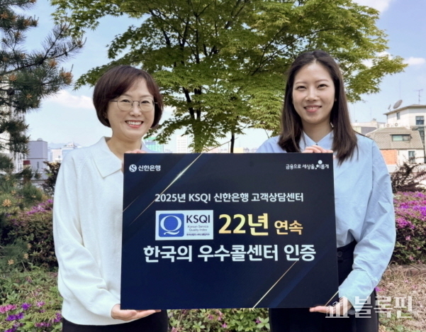사진|신한은행