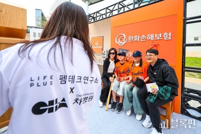 사진ㅣ한화손해보험