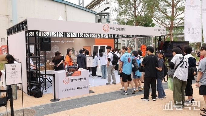 사진ㅣ한화손해보험