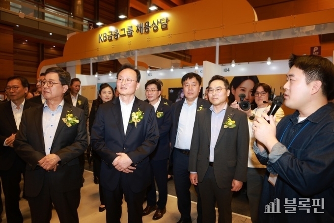 사진ㅣKB국민은행