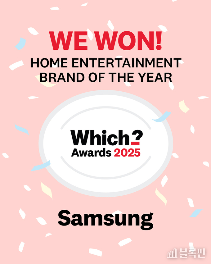 영국 소비자연맹지 '위치(Which)'가 주관하는 '위치 어워드'에서 2025년 '올해의 홈 엔터테인먼트 브랜드'로 선정된 삼성전자. 사진ㅣ삼성전자