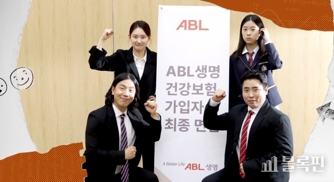 사진ㅣABL생명