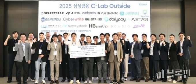 28일 서울 서초구 삼성금융캠퍼스에서 열린 '2025 삼성금융 C-Lab Outside' 본선진출사 축하행사에서 본선 진출 스타트업 대표들과 삼성금융네트웍스 각사 관계자가 기념촬영하고 있다. 사진ㅣ삼성생명