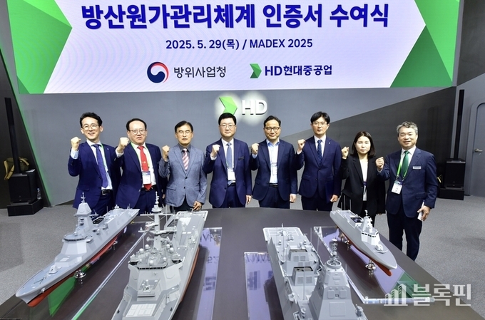 사진|HD현대중공업