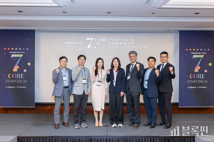 (왼쪽부터)김재원 GC녹십자웰빙 연구개발본부 본부장, 이상훈 GC녹십자아이메드 과장, 이윤경 차움 교수, 서은경 차움 교수, 박춘묵 더맑은클리닉 원장, 오상수 GC녹십자웰빙 경영기획실 실장, 한정엽 GC녹십자웰빙 IP본부 본부장. 사진ㅣGC녹십자웰빙