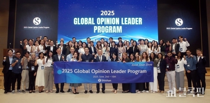 정상혁 신한은행장이 2일 본점에서 열린 '2025 글로벌 오피니언 리더 프로그램' 행사에서 14개국 57명의 현지직원과 기념촬영하고 있다. 사진ㅣ신한은행