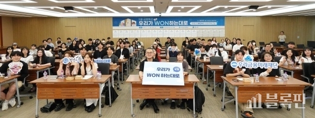 사진ㅣ우리금융그룹