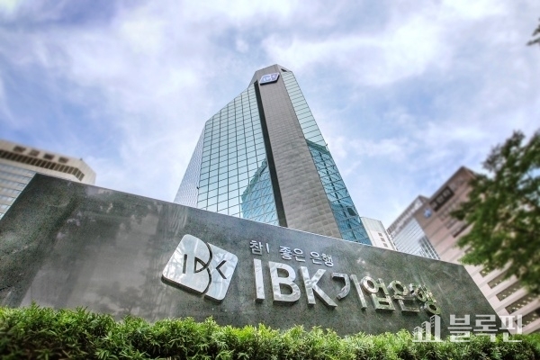 사진ㅣIBK기업은행