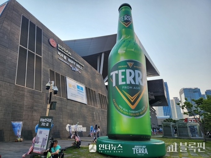 2025 센텀맥주축제 입구에 비치된 대형 테라 조형물. 사진ㅣ인더뉴스