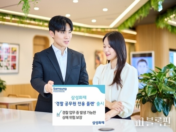 사진ㅣ삼성화재
