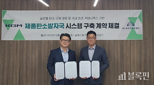 사진|KGM