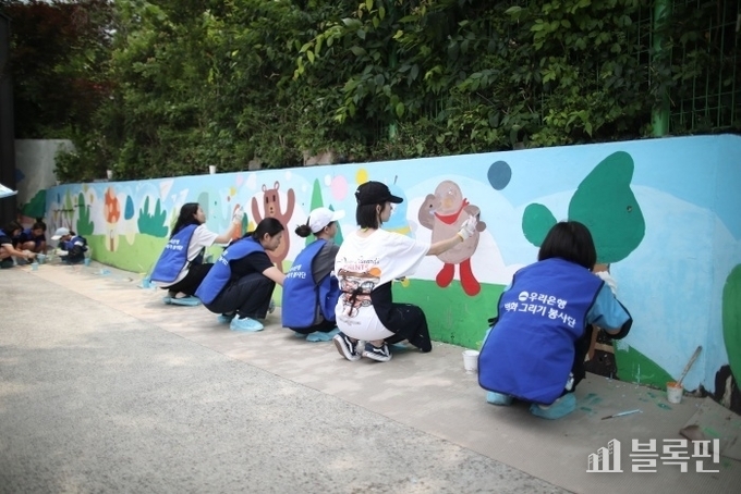 사진ㅣ우리은행