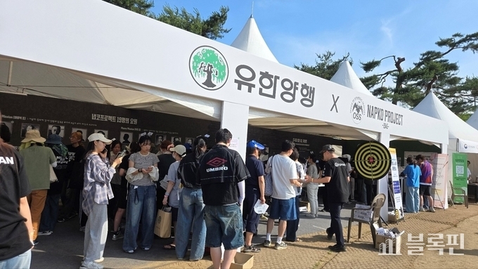 유한양행 부스. 사진ㅣ유한양행