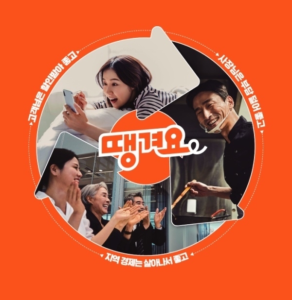 이미지ㅣ신한은행
