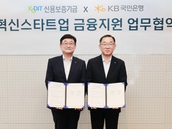왼쪽부터 KB국민은행 기업고객그룹 송용훈 부행장, 신용보증기금 채병호 이사. 사진ㅣKB국민은행