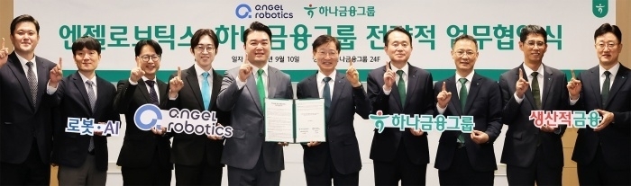 왼쪽부터 엔젤로보틱스 이수찬 이사, 송영준 이사, 권혁일 부사장, 공경철 기술원장, 조남민 대표이사, 이승열 하나금융그룹 부회장, 김영훈 하나은행 자산관리그룹 부행장, 서정호 하나캐피탈 전무, 김주회 하나생명 상무. 사진ㅣ하나금융그룹