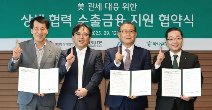 왼쪽부터 장영진 한국무역보험공사 사장, 박정성 산업통상자원부 무역투자실장, 정몽원 HL그룹 회장, 이호성 하나은행장. 사진ㅣ하나은행