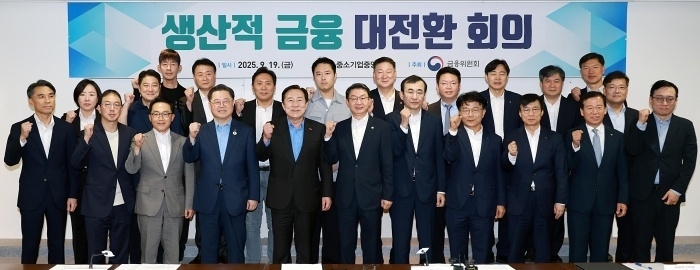 19일 여의도 중소기업중앙회에서 열린 '제1차 생산적금융 대전환 회의'에서 이억원 금융위원장이 금감원, 금융권 협회, 지역·업종·규모별 산업계 대표 등 주요인사와 기념촬영하고 있다. 사진ㅣ금융위원회