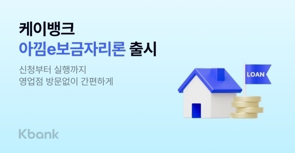 이미지ㅣ케이뱅크