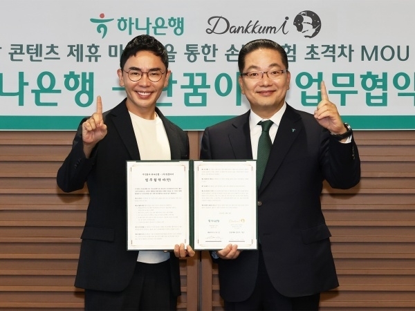 왼쪽부터 설민석 단꿈아이 대표이사, 이호성 하나은행장. 사진ㅣ하나은행