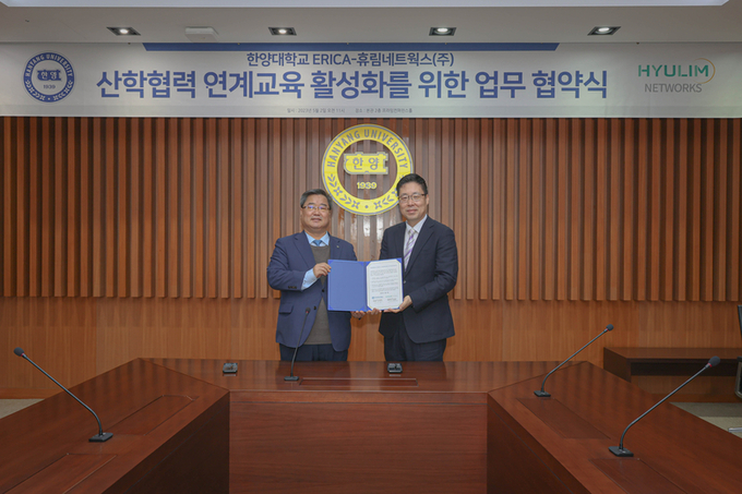 좌측부터 이한승 한양대학교 ERICA 부총장, 김봉관 휴림네트웍스 대표. 사진ㅣ휴림네트웍스