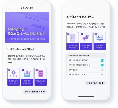 이미지ㅣ한화생명