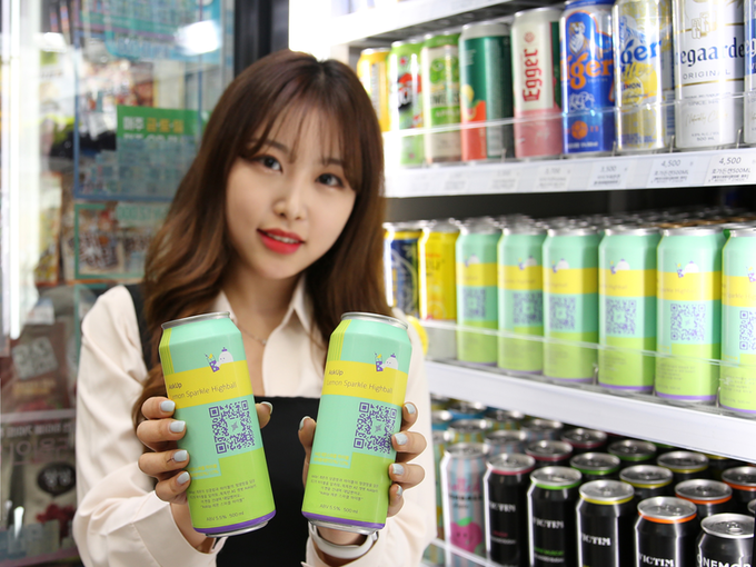 GS25가 출시한 '아숙업레몬스파클하이볼'. 사진ㅣGS리테일