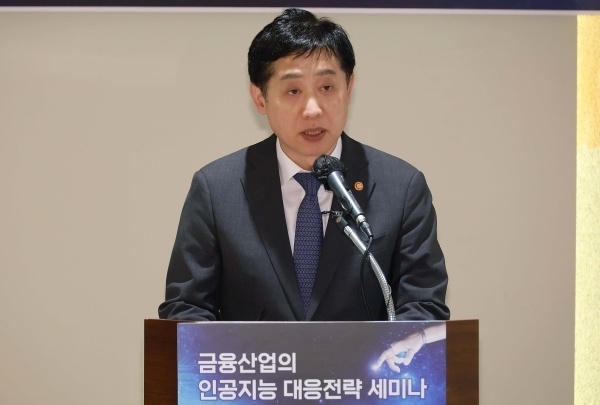 김주현 금융위원장이 17일 '금융산업의 인공지능 대응전략 세미나'에서 발언하는 모습. 사진ㅣ금융위원회