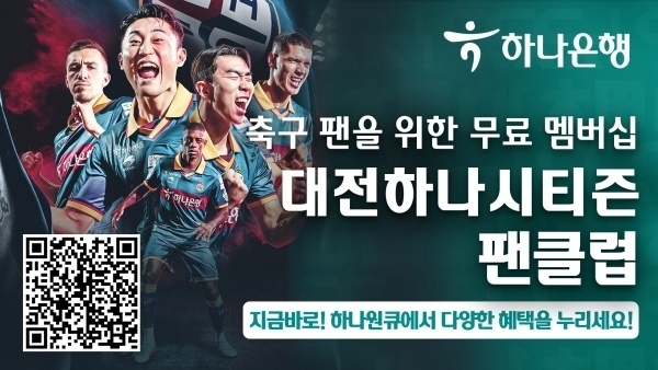 이미지ㅣ하나은행