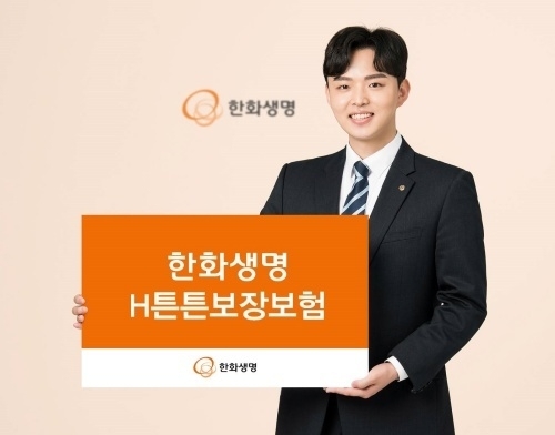 사진ㅣ한화생명