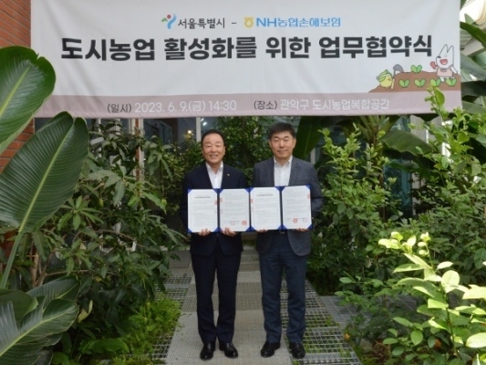 왼쪽부터 최문섭 NH농협손해보험 대표이사, 유영봉 서울시 푸른도시여가국장. 사진ㅣNH농협손해보험