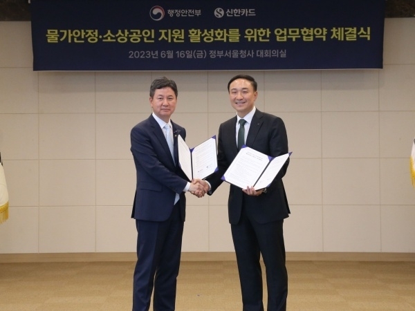 왼쪽부터 한창섭 행정안전부 차관, 문동권 신한카드 사장. 사진ㅣ신한카드