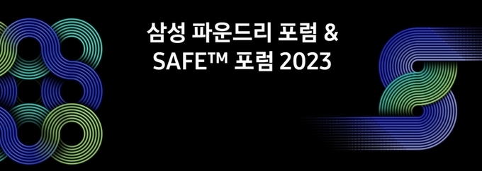 이미지ㅣ코아시아