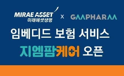 이미지ㅣ미래에셋생명