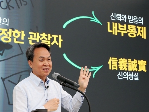 진옥동 신한금융그룹 회장이 신한라이프 임직원을 대상으로 특강하는 모습. 사진ㅣ신한금융그룹