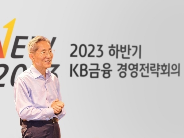 윤종규 KB금융그룹 회장이 '하반기 그룹 경영전략회의'에서 경영진을 대상으로 특강하는 모습. 사진ㅣKB금융그룹