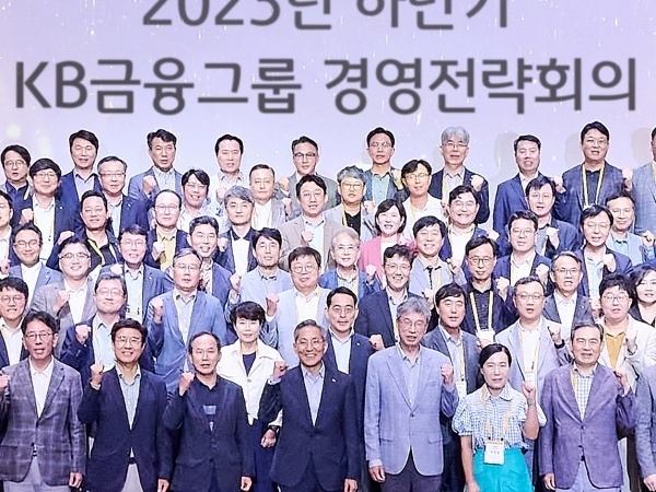 2023 하반기 KB금융그룹 경영전략회의에서 윤종규 회장과 경영진이 기념촬영하는 모습. 사진ㅣKB금융그룹