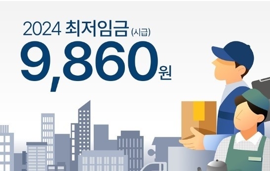 이미지 |연합뉴스