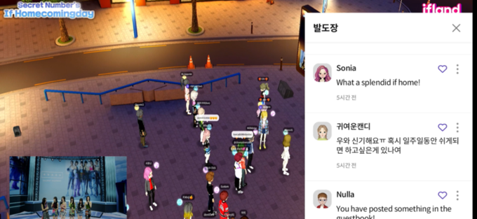 SKT 메타버스 플랫폼 '이프랜드'가 K-POP 팬미팅 장소로 활용되고 있다. 사진|SKT