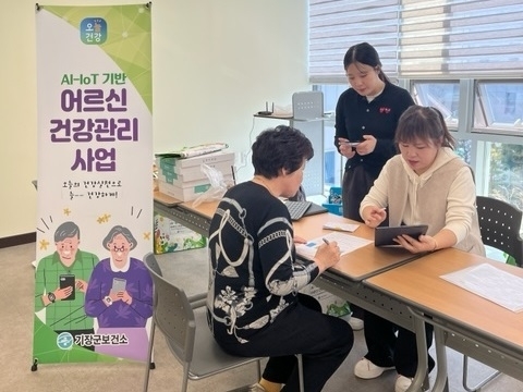 기장군 보건소에서 어르신이 건강관리 사업에 참여해 상담을 진행하고 있다 (사진 : 기장군 제공)