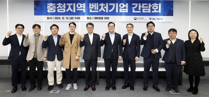 김병환 금융위원장(왼쪽 여섯번째)이 13일 IBK창공 대전(유성구)에서 '충청지역 벤처기업 간담회'를 한 뒤 김성태 IBK기업은행장(왼쪽 다섯번째), 간담회 참석기업 관계자와 기념촬영하고 있다. 사진ㅣ금융위원회