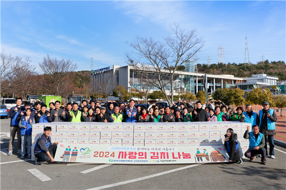 고리원자력본부는 지난 23일 부산시 기장군 고리스포츠문화센터에서 ‘사랑의 김치 나눔 한마당’ 행사를 열고, 1,300개(10kg)의 김치 박스를 지역 내 소외계층에 전달했다. 사진ㅣ고리원자력본부
