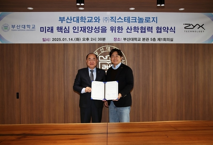 부산대-직스테크놀로지 협약식. 사진ㅣ부산대학교