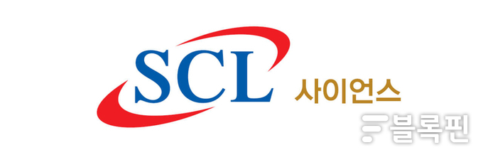 SCL사이언스 CI.