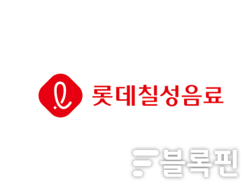 롯데칠성 CI.