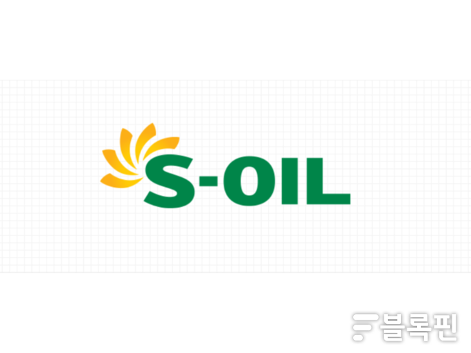 S-Oil CI.