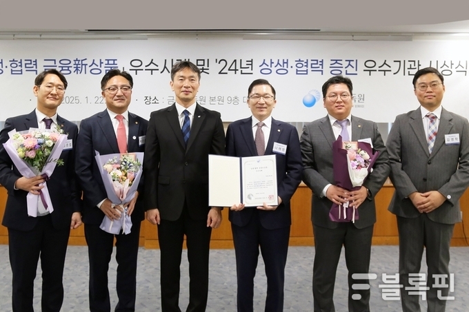 금융감독원에서 열린 상생∙협력 금융 신상품 우수사례 시상식에서 이복현 금융감독원장(왼쪽에서 세번째)와 나채범 한화손해보험 대표(왼쪽에서 네번째) 및 임직원이 기념 촬영을 하고 있다.