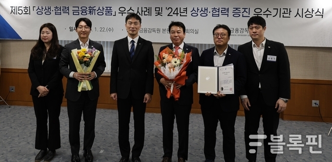 미래에셋캐피탈 이만희 사장(왼쪽에서 네번째) 및 임직원이 수상 후 이복현 금융감독원장(왼쪽에서 세번째)와 기념촬영을 하고 있다.