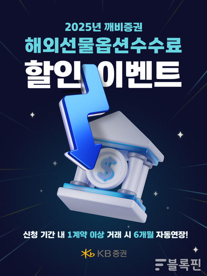 이미지|KB증권