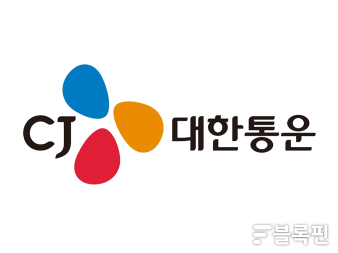 CJ대한통운 CI.